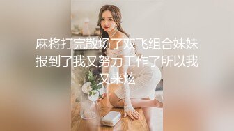 00后的小骚货