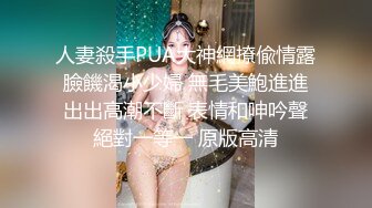 爽吗哥 啊啊插死我小骚逼 快插好爽 没要够还想要 被小哥哥无套内射没操爽