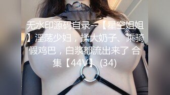 ★☆《情侣泄密大礼包》★☆H国高颜值美女和男友的私密被曝光 (3)