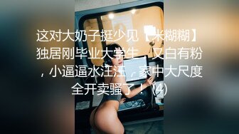 [SWAG]LJ-0004兒子朋友突然來訪一字馬爽操屁股啪啪響