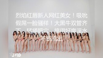 金善雅 女秘书的肉体威胁 沦陷在肉棒体内冲刺美妙快感 滚烫浓精