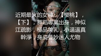 邪恶二人组下药迷翻美女同事各种姿势玩弄她的大肥鲍