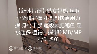 [MP4]果冻传媒-母亲的新男友回家路上遇抢劫母亲新交热心男友