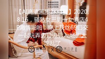 【新片速遞】2022-5-1最新流出360酒店❤️白色情趣圆床偷拍眼镜反差婊和纹身社会哥开房偷情上位摇得很嗨[935MB/MP4/43:36]