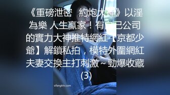 [MP4]完美身材【高级宠物】终极调教新玩法 全裸后背写满淫字 强制口交 跪舔狐尾肛塞 浪穴刮毛 狗链调教