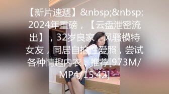 [MP4/468MB]【劲爆资源】风流才子约炮自拍16(身材爆好女神出镜）