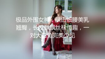 [MP4/ 1.37G]&nbsp;&nbsp; 美腿女神骚女暴力自慰，三根假屌齐插穴，连体丝袜配上美腿完美，茄子棒球棍锤子插太骚了