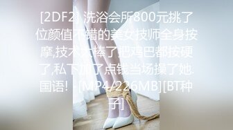 [MP4/ 525M] 超嫩推特女神Wink是可爱的Wink首度大尺度性爱私拍流出-可爱学妹蒙眼骑乘