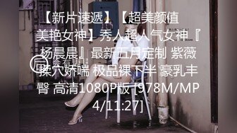 广东排骨哥酒店支付1600元爆插176CM御姐范性感大美女,沙发上玩的淫水泛滥又在床上狠狠后插,淫叫不断.国语!