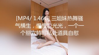 《模特重磅泄密》师范大学毕业演员、歌手、模特于一身的女神【潘春春】私拍人体，镜头感十足搔首弄姿闪现阴唇2K原版