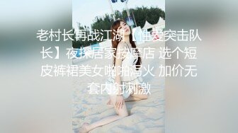 激情KTV 边唱边干的!