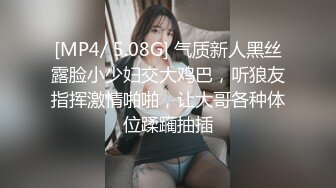 【新片速遞 】&nbsp;&nbsp;巨乳坦克熟女露脸夫妻秀，躺下打点润滑剂直接上就开干，轻松到底狠狠插后入一顿操近景特写[1727M/MP4/01:35:22]