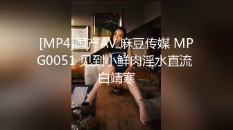 国产麻豆AV MDX MDX0152 丈夫的绿帽愿望 夏晴子