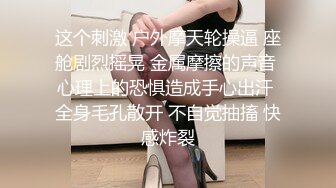 STP19957 牢牢铐住的JK制服学生妹只能任人鱼肉（地雷系女友）大尺度扯奶干炮跳动的阳具倒计时喷射 【火热推荐】