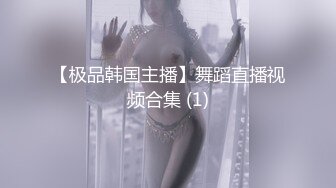 《顶级㊙️泄密》万人求购OnlyFans网红健身房撸铁美女S级魔鬼身材萝莉型小妹楠楠福利自拍视图流出激情后入操出臀浪170P 80V