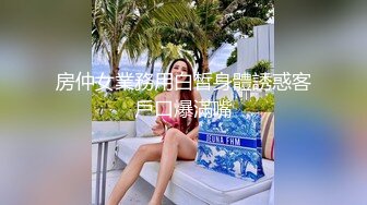 顶级绿帽刷锅狠人 完美S级身材极品女神眼镜教师人妻【ZM宝儿】私拍，调教成母狗3P紫薇白浆特多原版 (1)