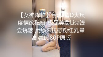 ❤️√极品美女 全身是宝豪乳大又圆 性感透明内内无毛粉逼被大鸡巴使劲干 无套后入中出 叫声诱人[45MB/MP4/08:47]