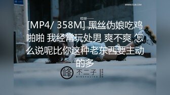 蜜桃影像传媒 PMC-035 爆乳医生的私密检查 蜜桃女神 斑斑