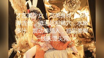 【淫乱性爱??三人情侣】极品身材推特博主『桃子小妞』淫乱私拍①强制高潮 怼操狂干 激操3P深喉口爆??高清1080P原版