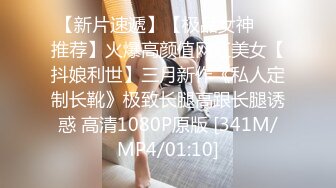 STP21685 麻豆传媒映画最新国产AV佳作 MSD-006 疯狂的女主播-张妮妮