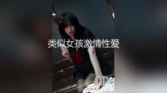 [MP4]漂亮美女 被男友無套輸出 白虎鮑魚超嫩水超多 自己揉揉就出水