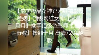 NTR淫妻】大眼萌妹被男朋友拉着去参加换妻活动，被干得嗷嗷大叫，可爱性感淫乱共存，太刺激了[RF/MP4/317MB]