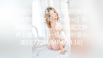 ✿性感淫纹✿极品长腿女神淫纹加持，吊带黑丝榨汁姬，粉嫩白虎无毛小嫩穴诱惑拉满，女神主动骑乘大肉棒掌握主动