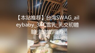 【本站推荐】粉丝来家里『Ouopuppy』用肉体接待 窗前大胆啪啪 娇小身材被抱起来操 肆意摆弄