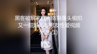 重金定制，快手已永久封停18万粉丰腴大胸反差骚女【欣妹妹】全裸骚舞、抖奶、顶胯各种高潮脸无水完整全套 (7)