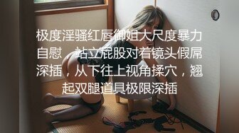 ~露脸紫薇淫水泛滥~各种勾引大老板包养她 (4)