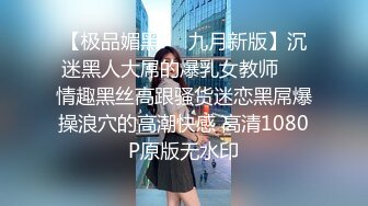 颜值不错爆乳妹子和头套男啪啪 连体网袜上位骑坐后入猛操道具自慰 很是诱惑喜欢不要错过