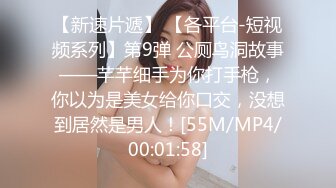 [MP4/ 921M] 2022最新流出精品绿叶房偷拍 有暴力倾向的胖领导和小蜜开房加藤鹰金手指扣暴她的骚逼