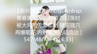 [MP4/ 386M] 偸窥真实造爱现场窗户缝中偸拍邻居同居小情侣啪啪啪美女很会玩循序渐进先撸后舔再脱光女上位激情澎湃