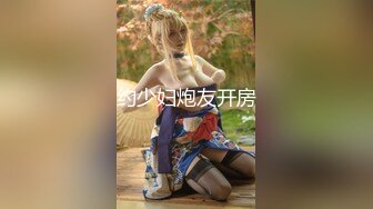 》萬眾矚目抖音、花椒各平台極品騷中騷性感網紅主播『蜜桃大美美』私拍全套～紫薇騷舞跳蛋全程刺激 (6)