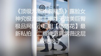 反差白虎老师无套内射