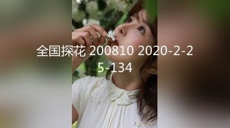 桑拿級爆乳妹外流 國語對白高清1080P版