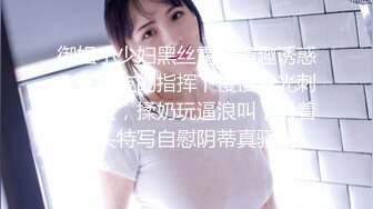 【AI画质增强】❤️高颜值肩背有纹身的小姐姐❤️被操的抓紧床单高潮不止！