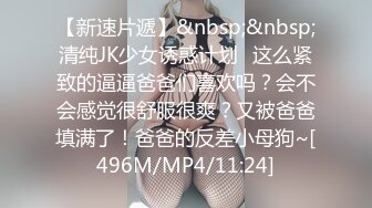 [MP4]STP29705 欲姐姐 我的逼不光好看，还特紧，夹得你可舒服可舒服，拿来插屁眼，那直接爽死了。戴眼镜最骚，不反驳！ VIP0600