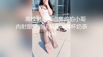 推荐！清纯女神~绝世美乳~【月下貂蝉】这身材绝了~顶~！这奶子简直顶到爆啊~！小穴会呼吸！