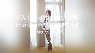 极品美女说我好