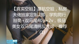 后入转女上，第四部