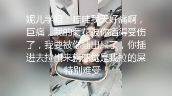 蜜桃影像传媒 PMC028 淫荡小妈色诱继子被操哭 有钱能使女人变骚货 乔安(苏婭)