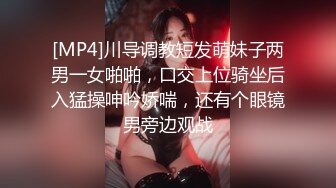 [MP4/402MB]小飞哥酒店重金约炮身材火爆的美女网红玩69啪啪啪