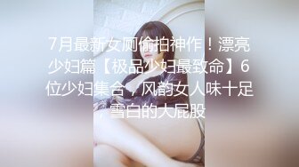 【OnlyFans】OF极品女神 Naomiii 付费福利，后备箱的专属礼物，打卡景点外拍，极品大屁股 22