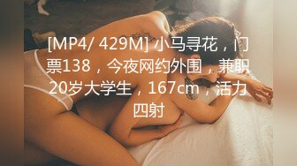 麻豆传媒MDX-0237-6空姐私下的需求-蜜苏