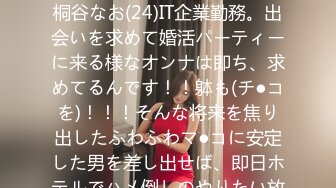 无水印[MP4/1800M]12/26 没想到女神衣服脱掉后火辣奶子软大沸腾扑上去狂插玩弄VIP1196