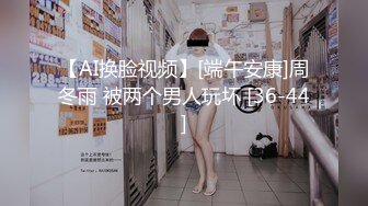 【奶茶味的包子】秀人网模特，紫纱渔网袜，大尺度作品，坦胸漏乳，奶子极品可爱