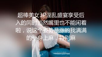 【新片速遞】&nbsp;&nbsp;【完美露脸❤️情侣流出】台湾爆奶混血模特与男友性爱自拍流出 专业吃鸡深喉 无套顶操丰臀 爆浆内射 高清1080P版[4100M/MP4/01:46:45]