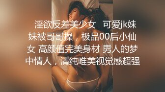 ❤️❤️情趣旗袍极品美女，黑白丝袜足交，大屌炮友深喉，扶着细腰干美臀，被操的笑嘻嘻，大力操浪叫