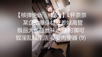 黄先生探花约了个少妇TP啪啪 换上黑丝口交足交后入大力猛操呻吟